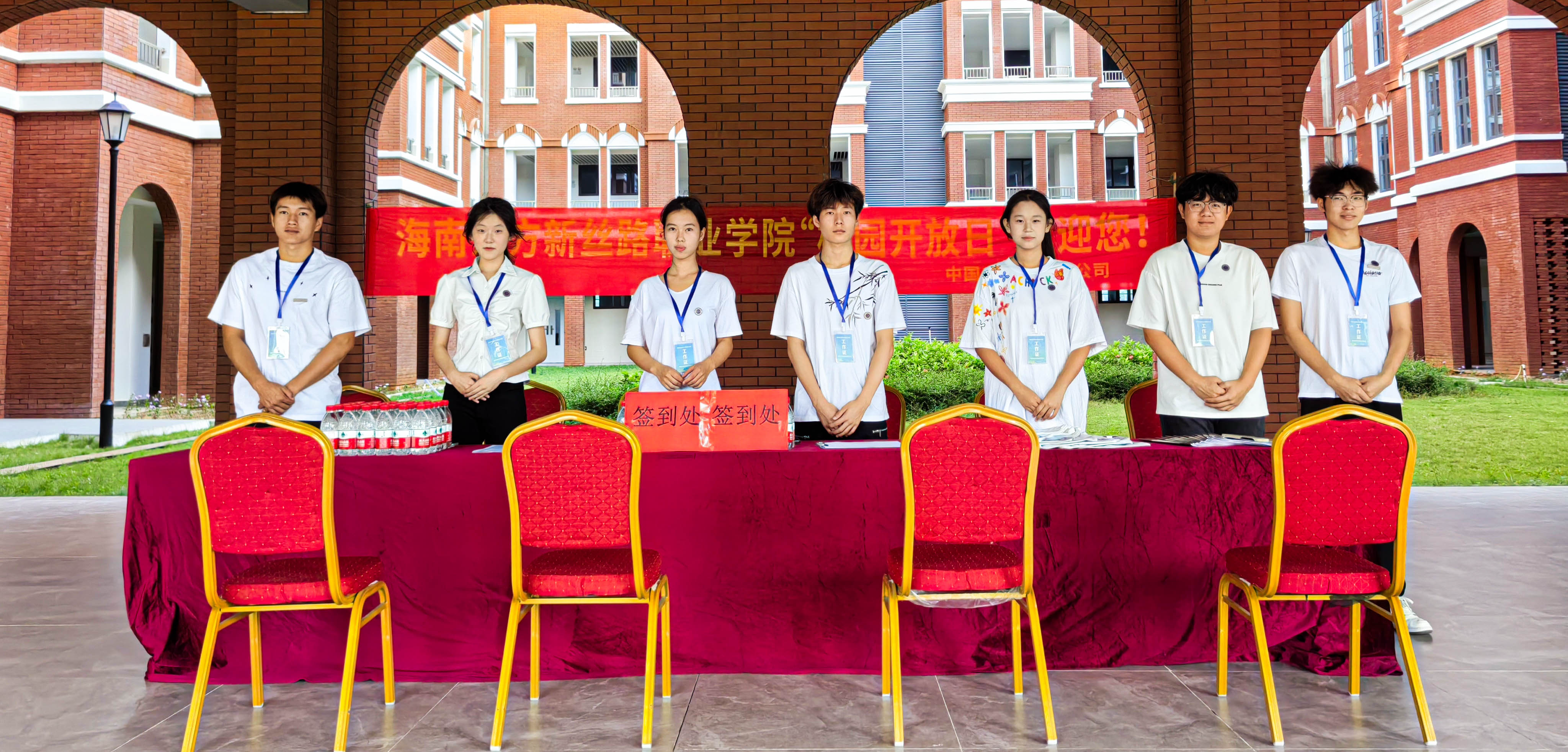 新丝路·新征程——海南东方新丝路职业技术学院“校园开放日”成功举办