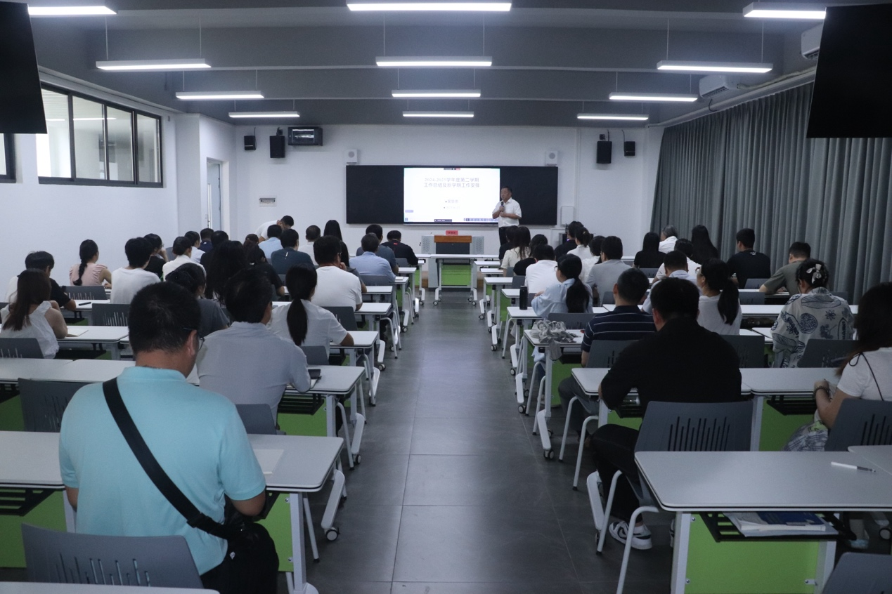 总结蓄力启新程 奋楫扬帆再出发 | 开云在线登录app入口召开2024-2025学年第二学期期末工作总结大会