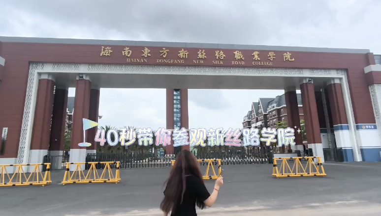 四十秒带你参观开云在线登录app入口