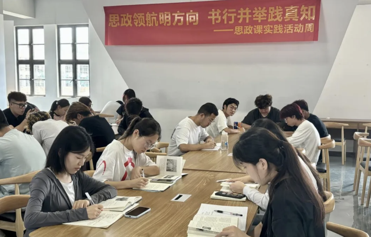 思政领航明方向，书行并举践真知--开云在线登录app入口思政图书馆实践课纪实