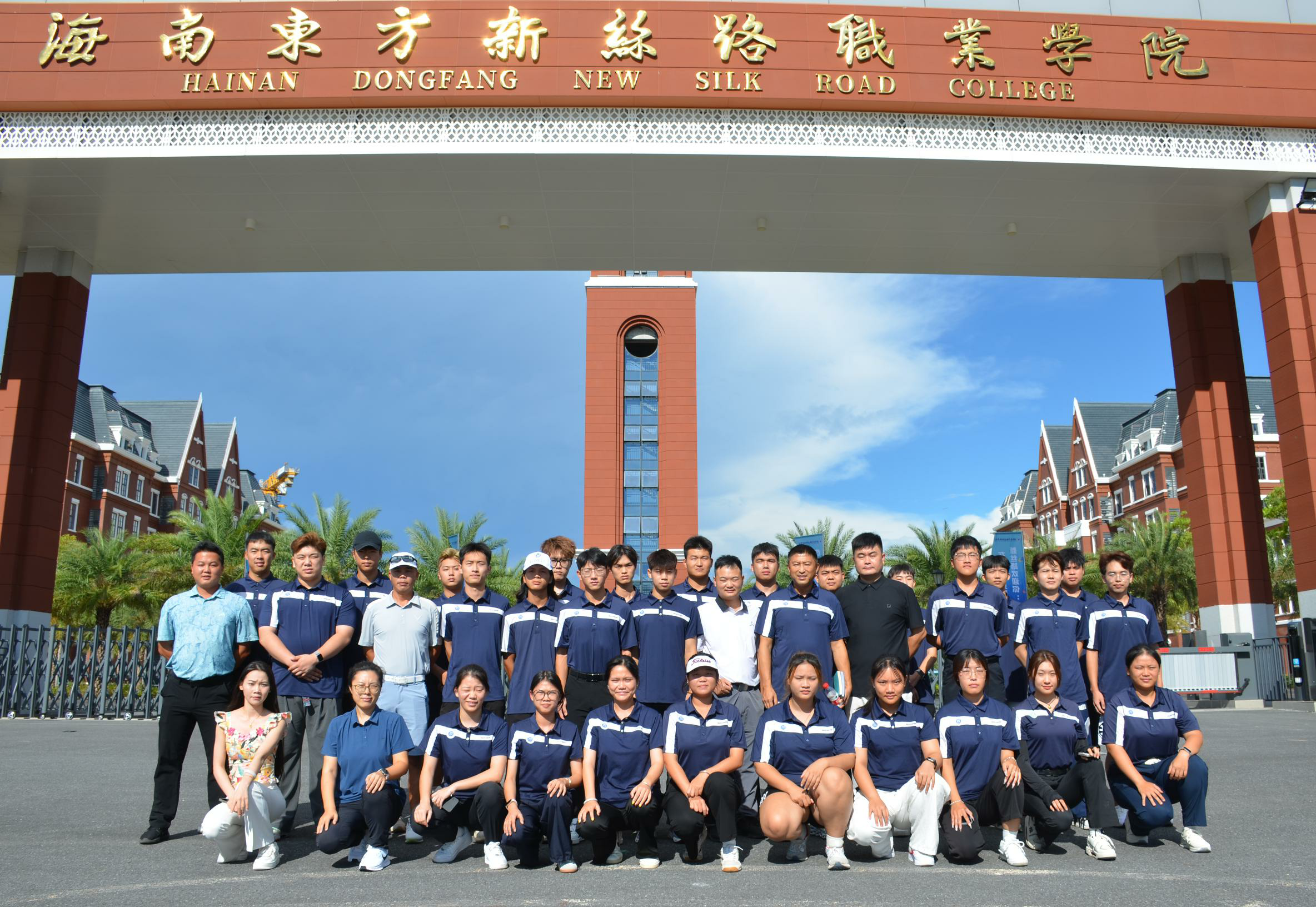 规范执裁，赋能发展---2025年海南省高尔夫球二级裁判员培训班在本校开班