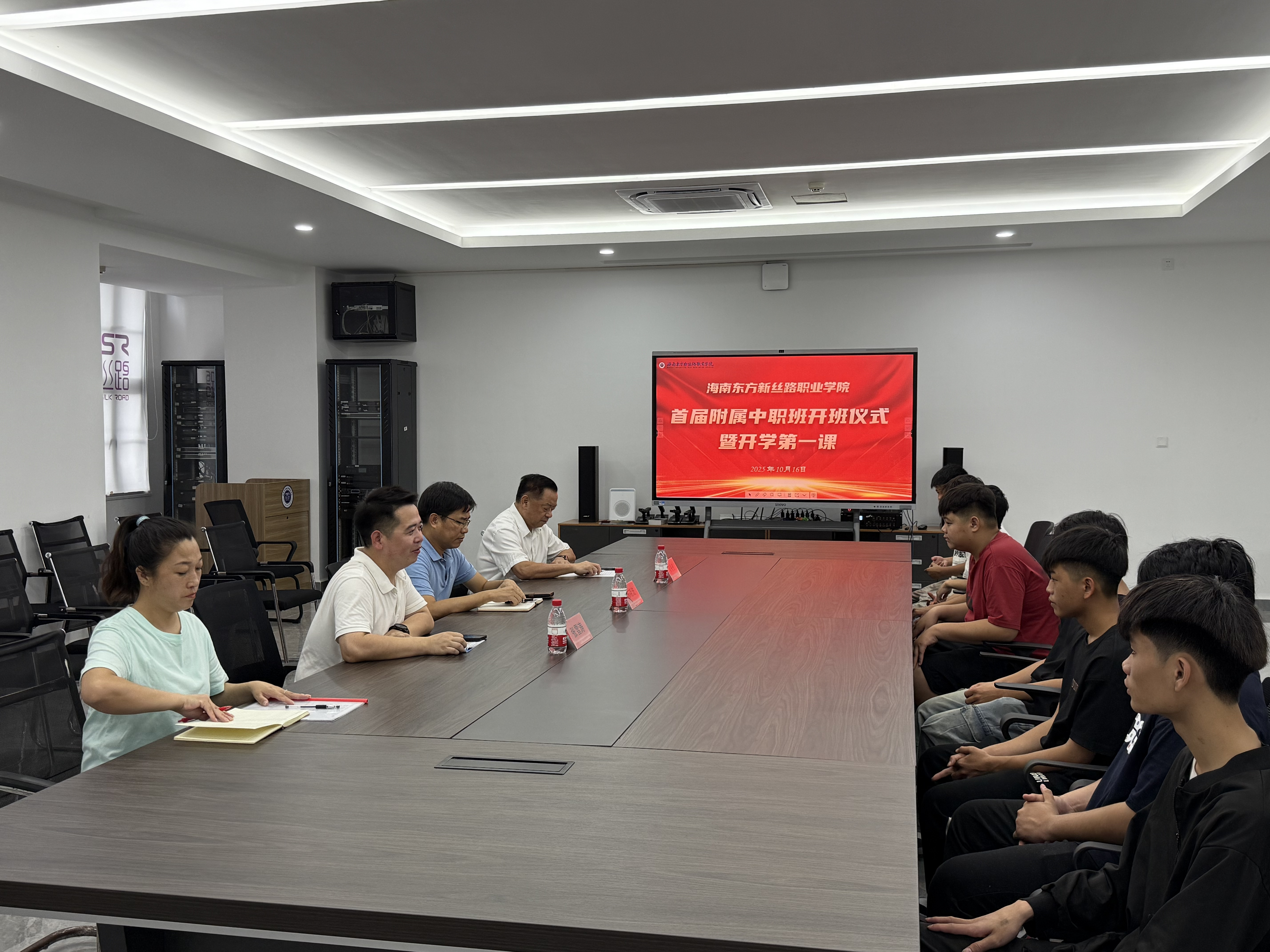 开云在线登录app入口首届附属中职班开班仪式暨开学第一课隆重举行