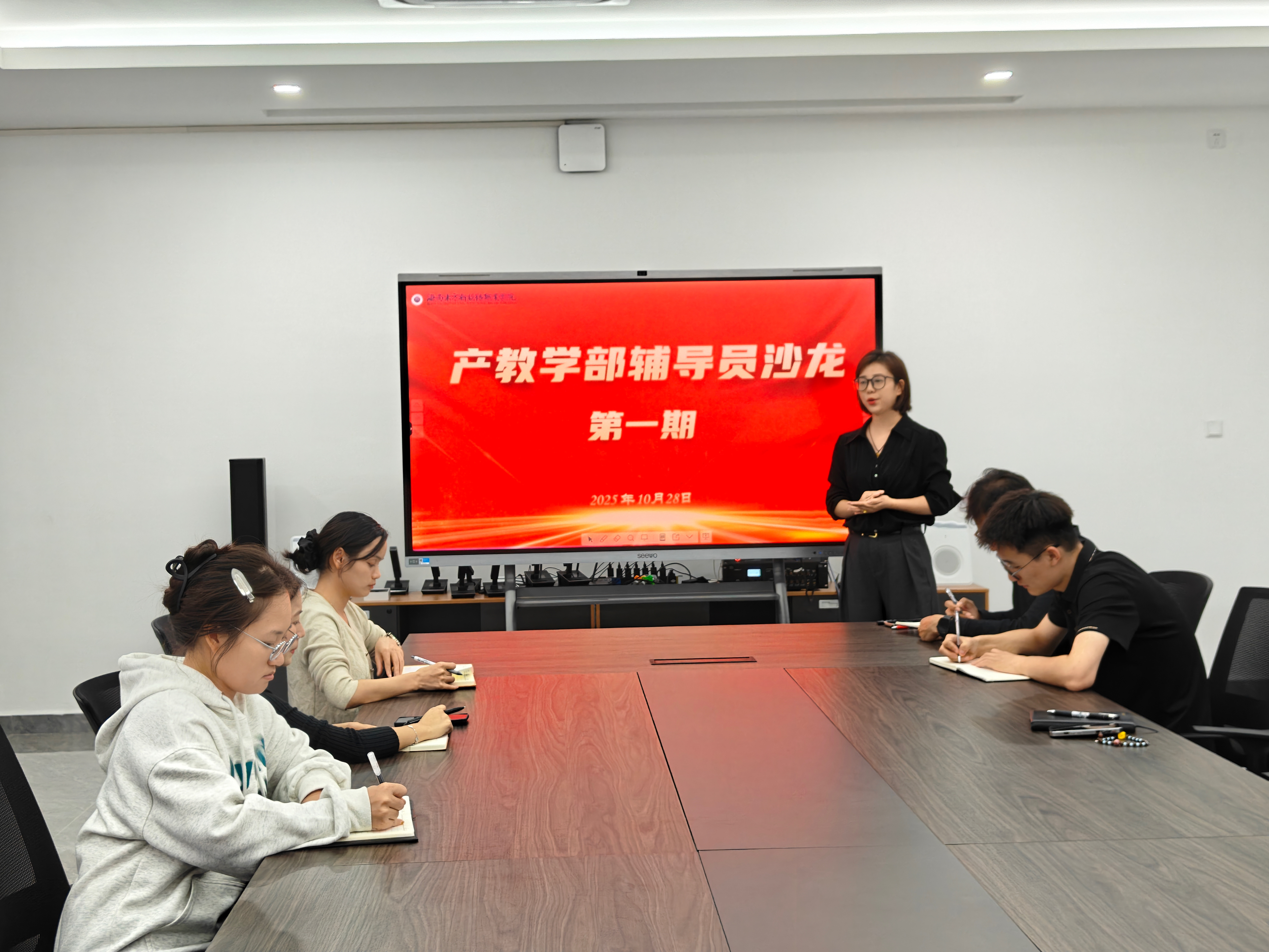 产教学部举办首期辅导员沙龙，精准赋能学生工作提质增效