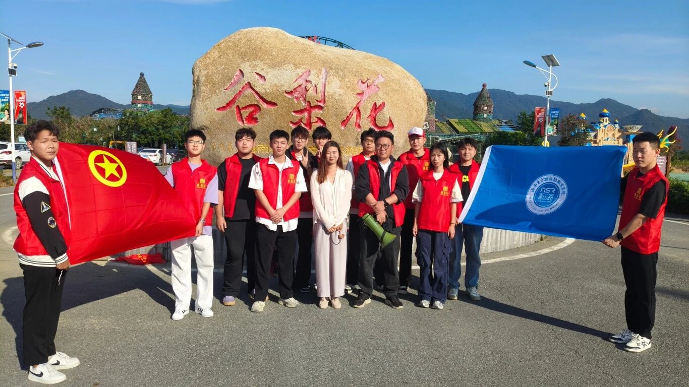 花梨谷团日活动特辑：志愿暖途，研学“童“行