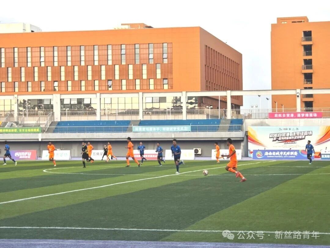 青春护航，绿茵逐梦！“琼超” 东方 VS 保亭专场在开云在线登录app入口燃情启幕         开云在线登录app入口     2025年12月8日 10:34 海南                在小说阅读器中沉浸阅读