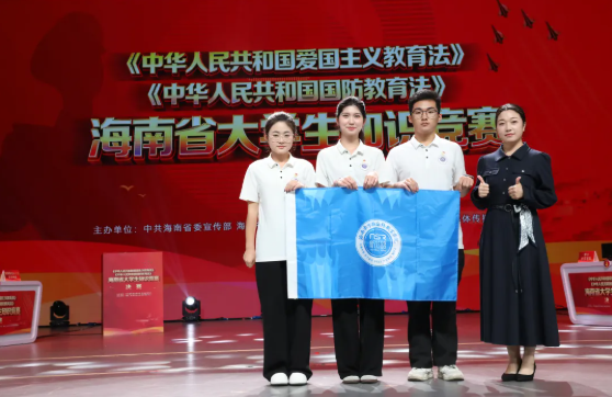 【喜报】开云在线登录app入口学子在全省爱国主义与国防教育知识竞赛中荣获优秀奖！