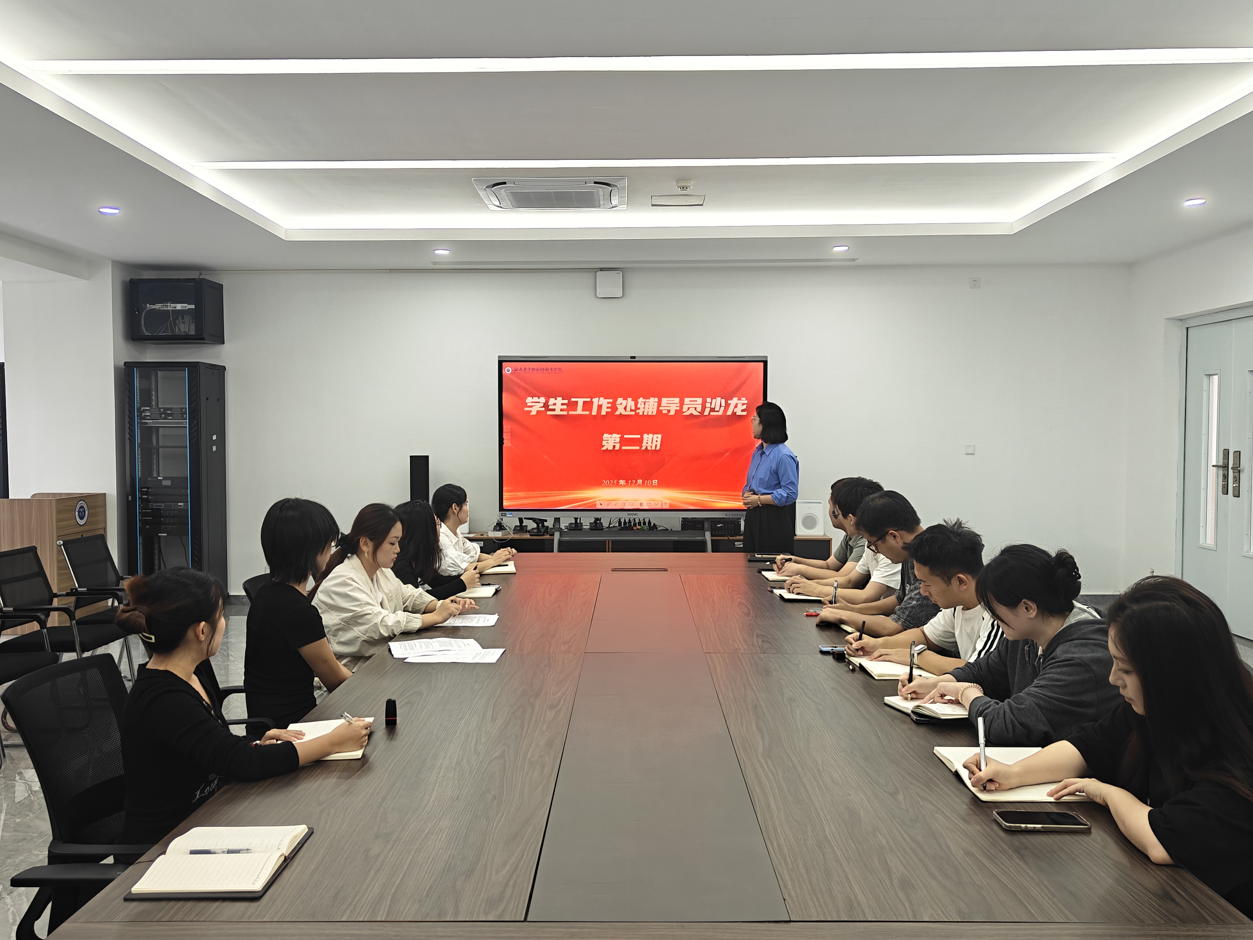 筑牢心理防线，护航学生成长——开云在线登录app入口辅导员心理安全防线建设专题沙龙顺利开展