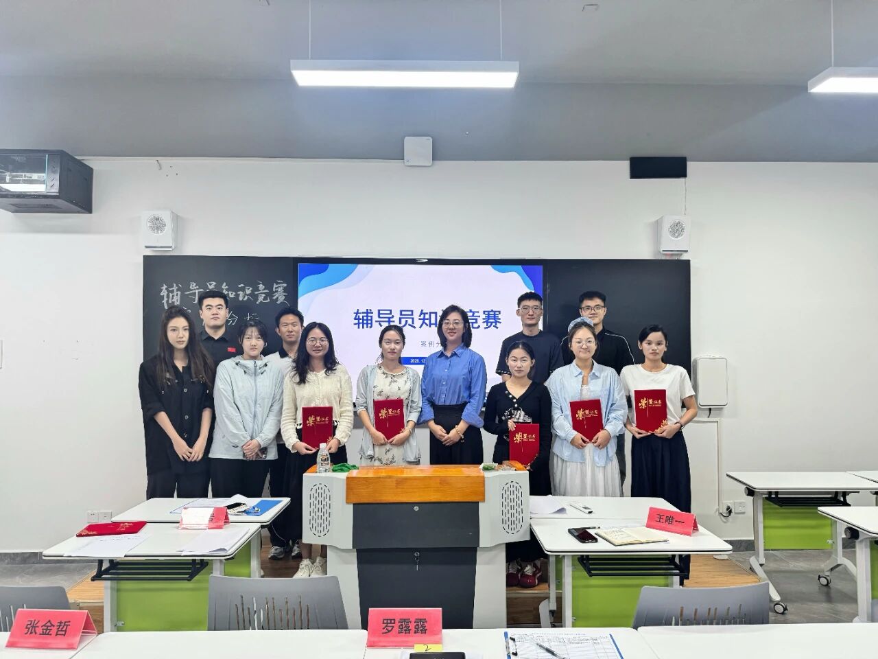 以赛促学强本领，以赛砺能育新人——开云在线登录app入口成功举办辅导员知识竞赛