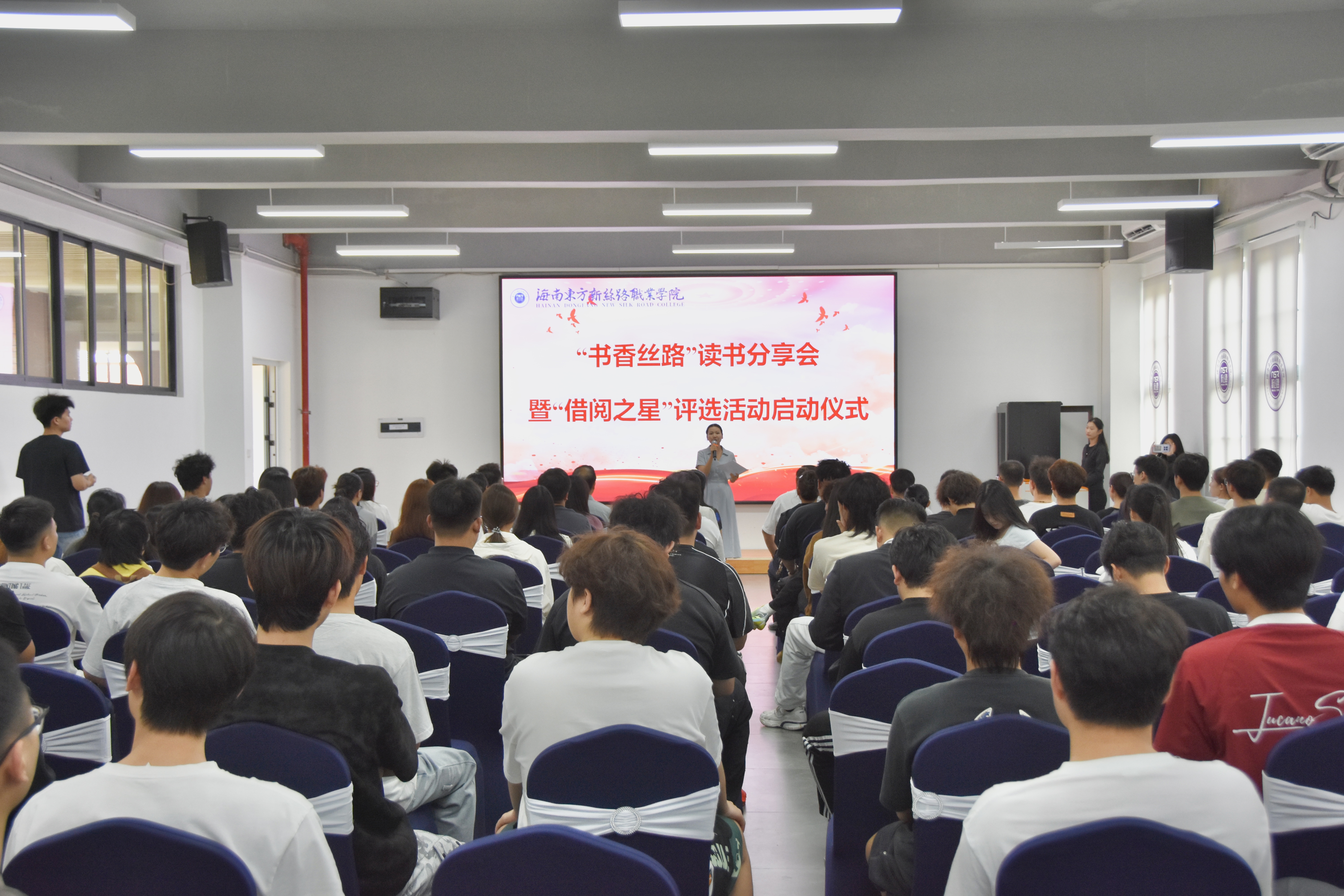 书香润心启新篇，阅读赋能向未来——开云在线登录app入口“书香丝路”系列活动正式启动