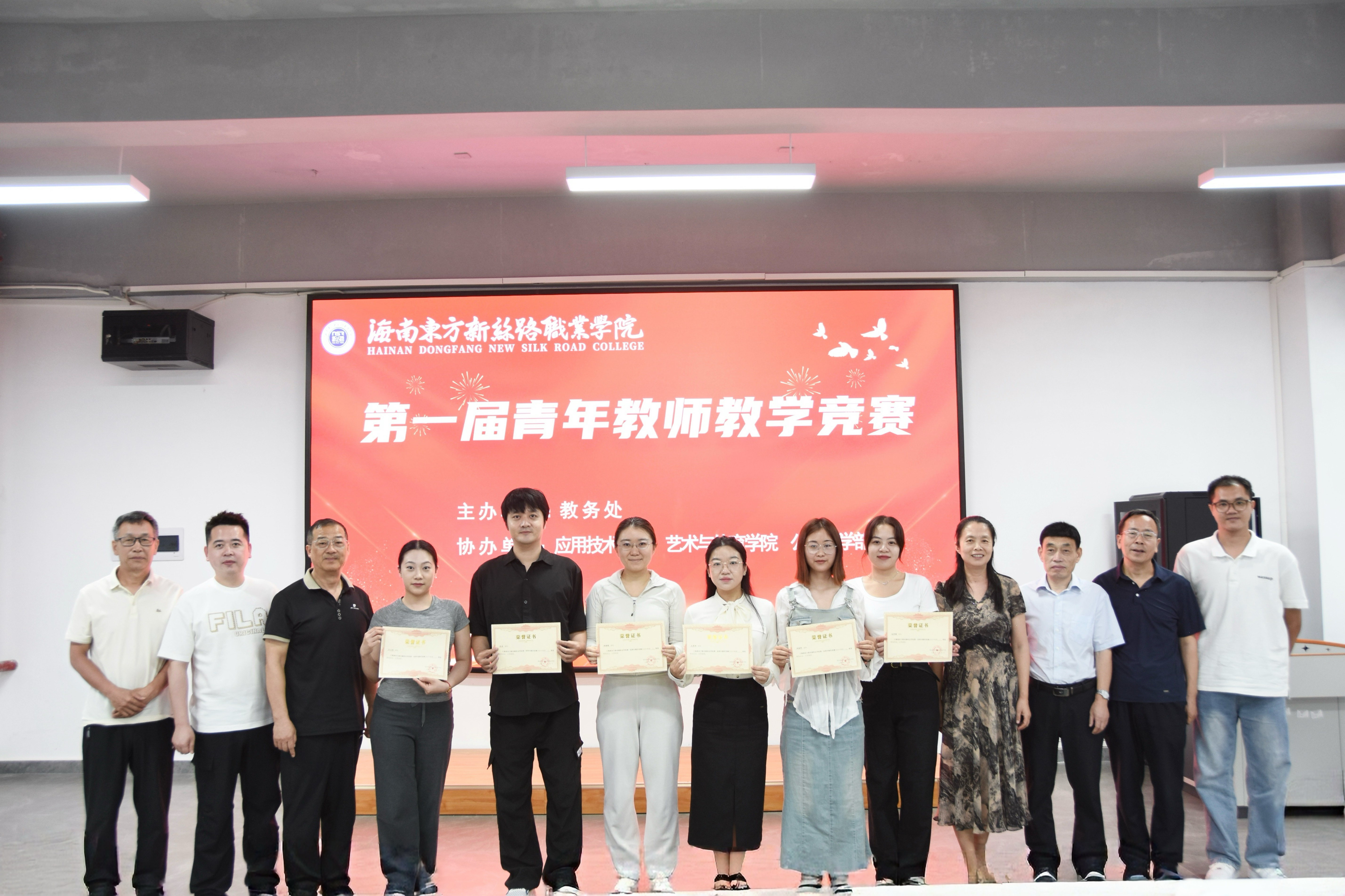 同台竞技展风采，深耕课堂育匠才——开云在线登录app入口第一届青年教师教学竞赛侧记