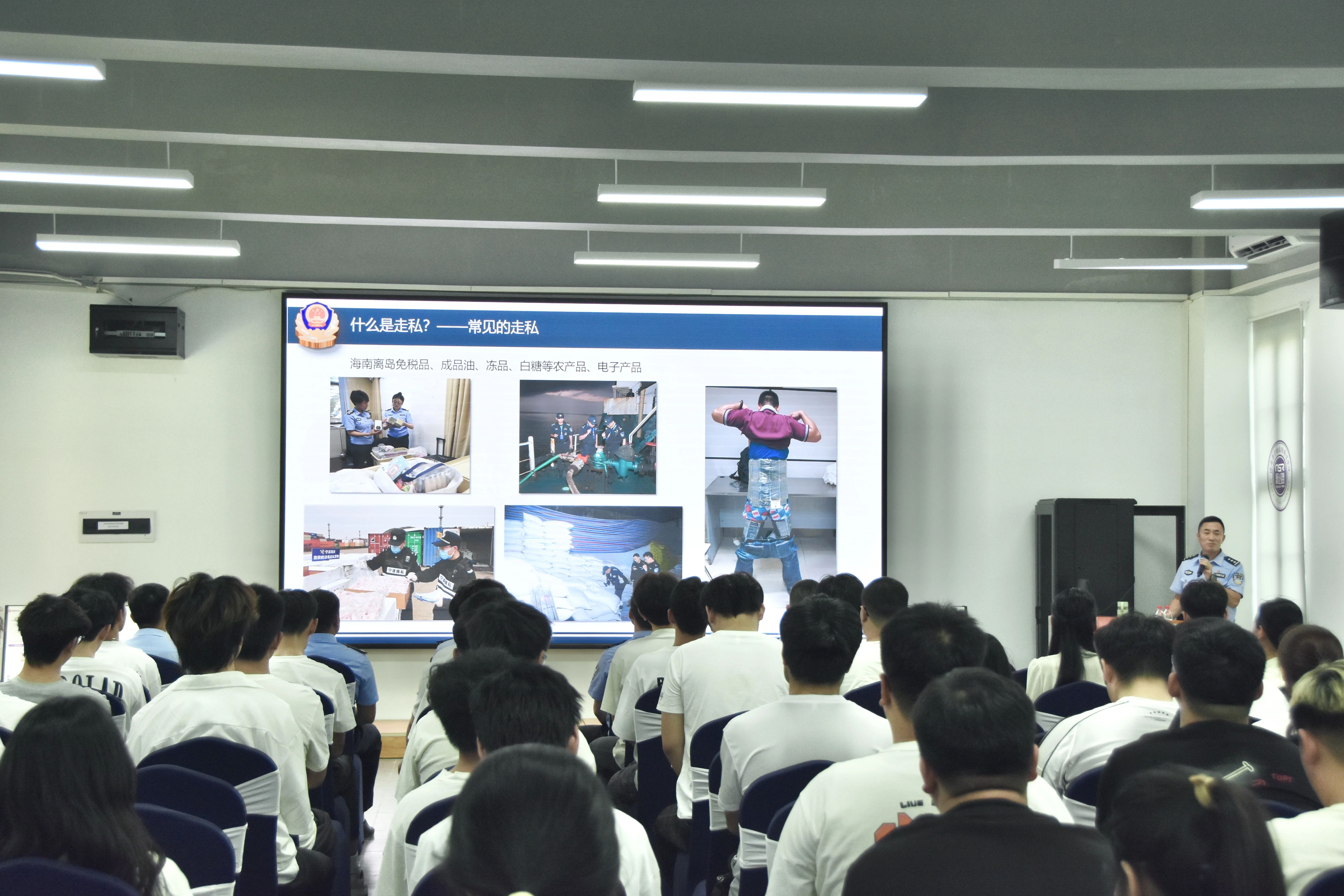 开云在线登录app入口开展“远离走私陷阱，做守法好学生”主题宣讲活动