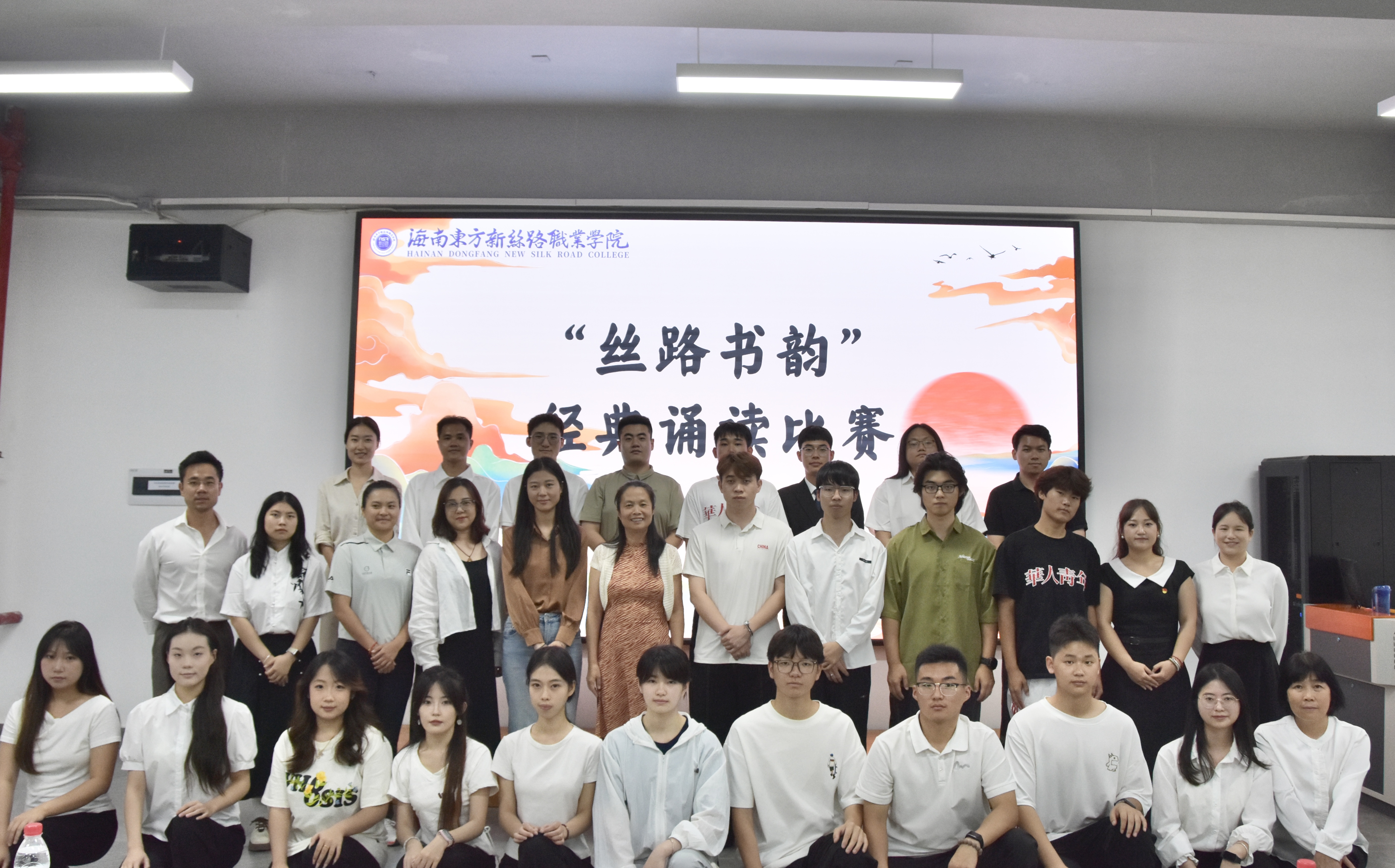 诵读经典传书香 声动丝路展风采——开云在线登录app入口首届“丝路书韵”经典诵读比赛圆满落幕