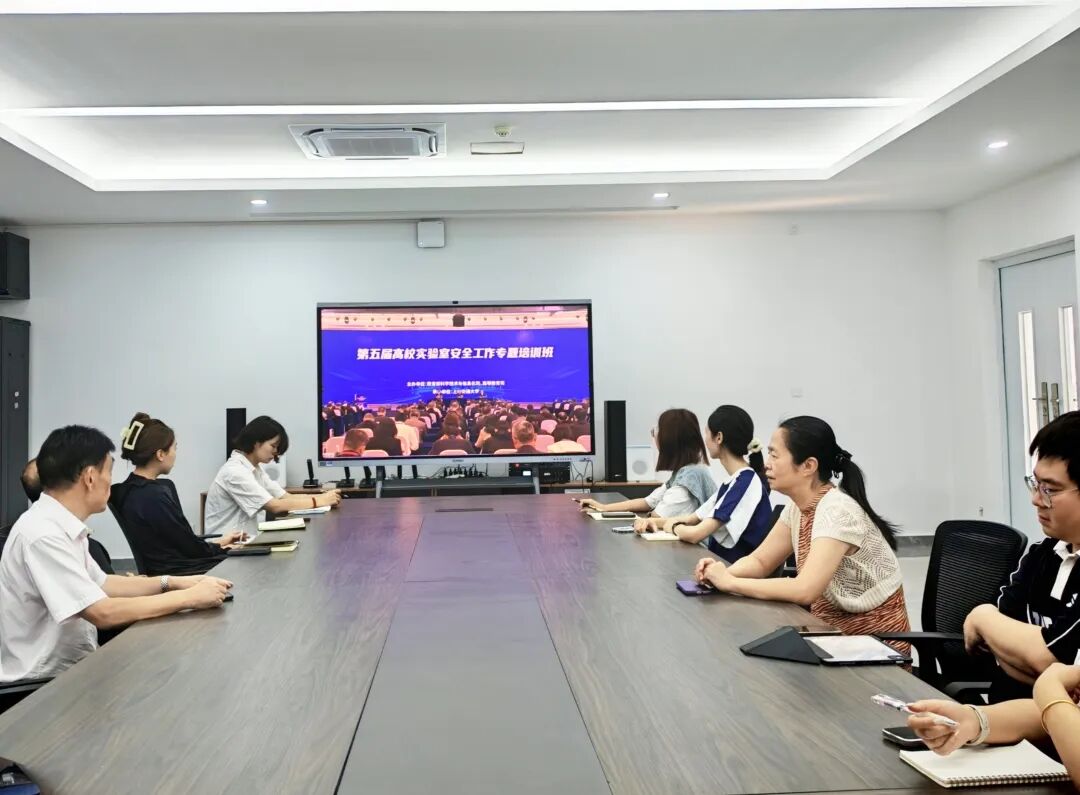严守实训安全底线 护航校园平稳运行——开云在线登录app入口组织参加2026年高校实验室安全工作线上专项培训会