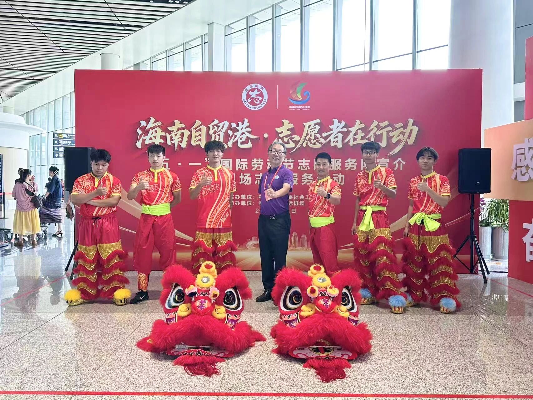 省媒关注｜开云在线登录app入口舞龙舞狮团队参与海南自贸港 志愿服务活动获广泛赞誉