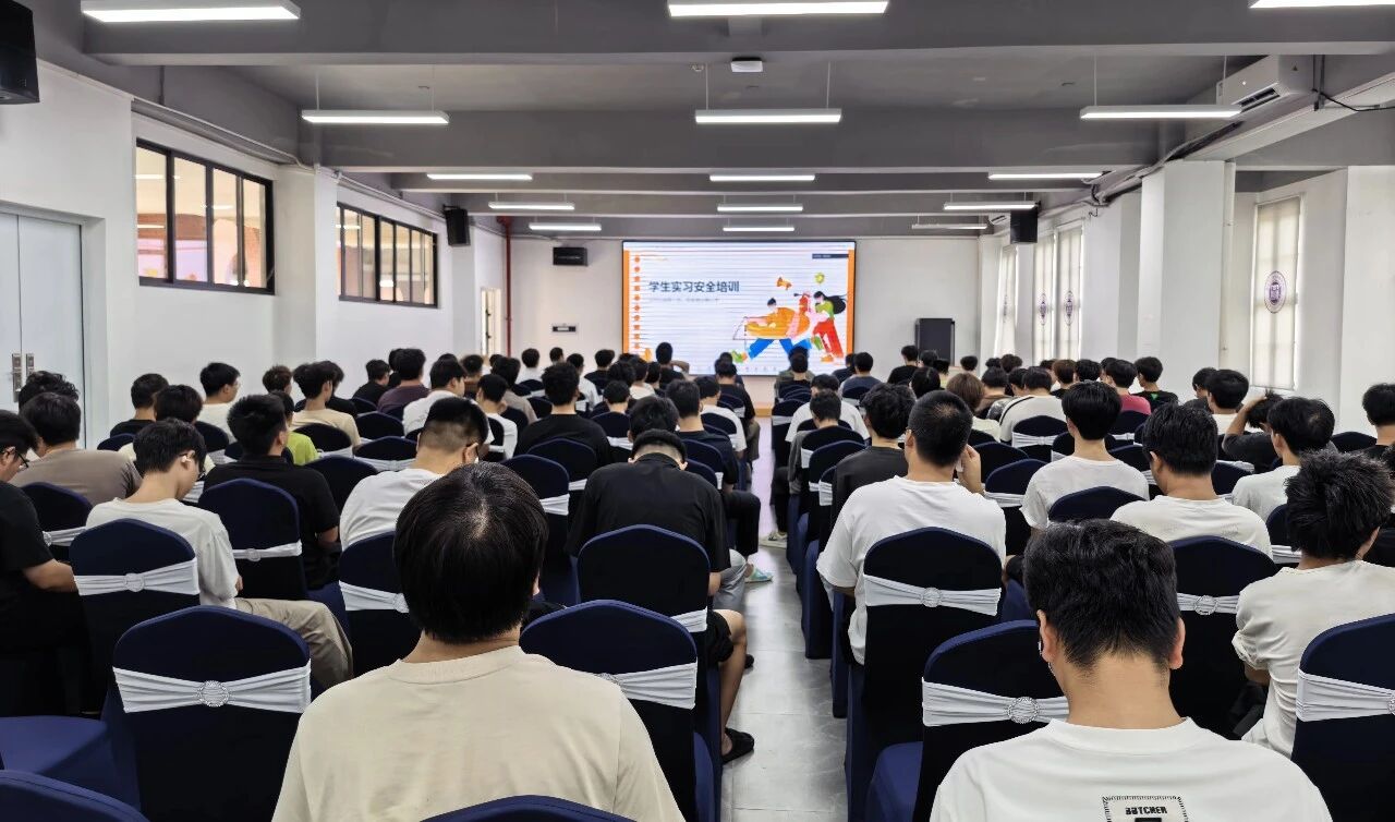 开云在线登录app入口开展实习安全专题培训暨承诺书签署仪式，筑牢实习安全防线