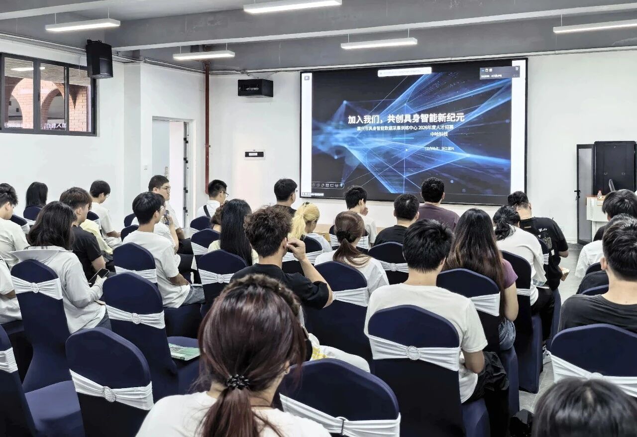 聚学电商携手中哈科技走进开云在线登录app入口，线上宣讲会圆满落幕！