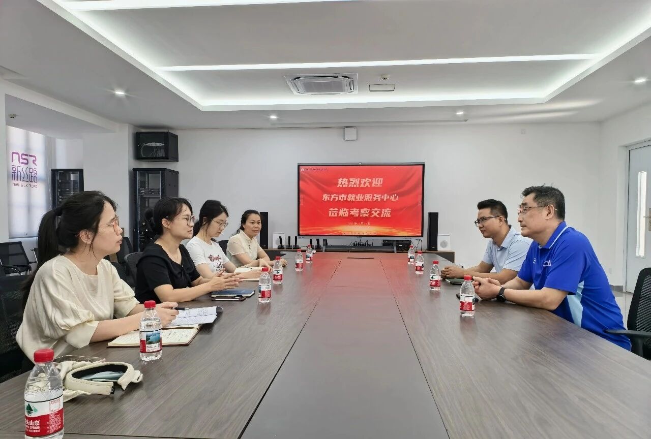 校地联动促就业｜东方市就业服务中心主任文丹一行莅临开云在线登录app入口考察交流