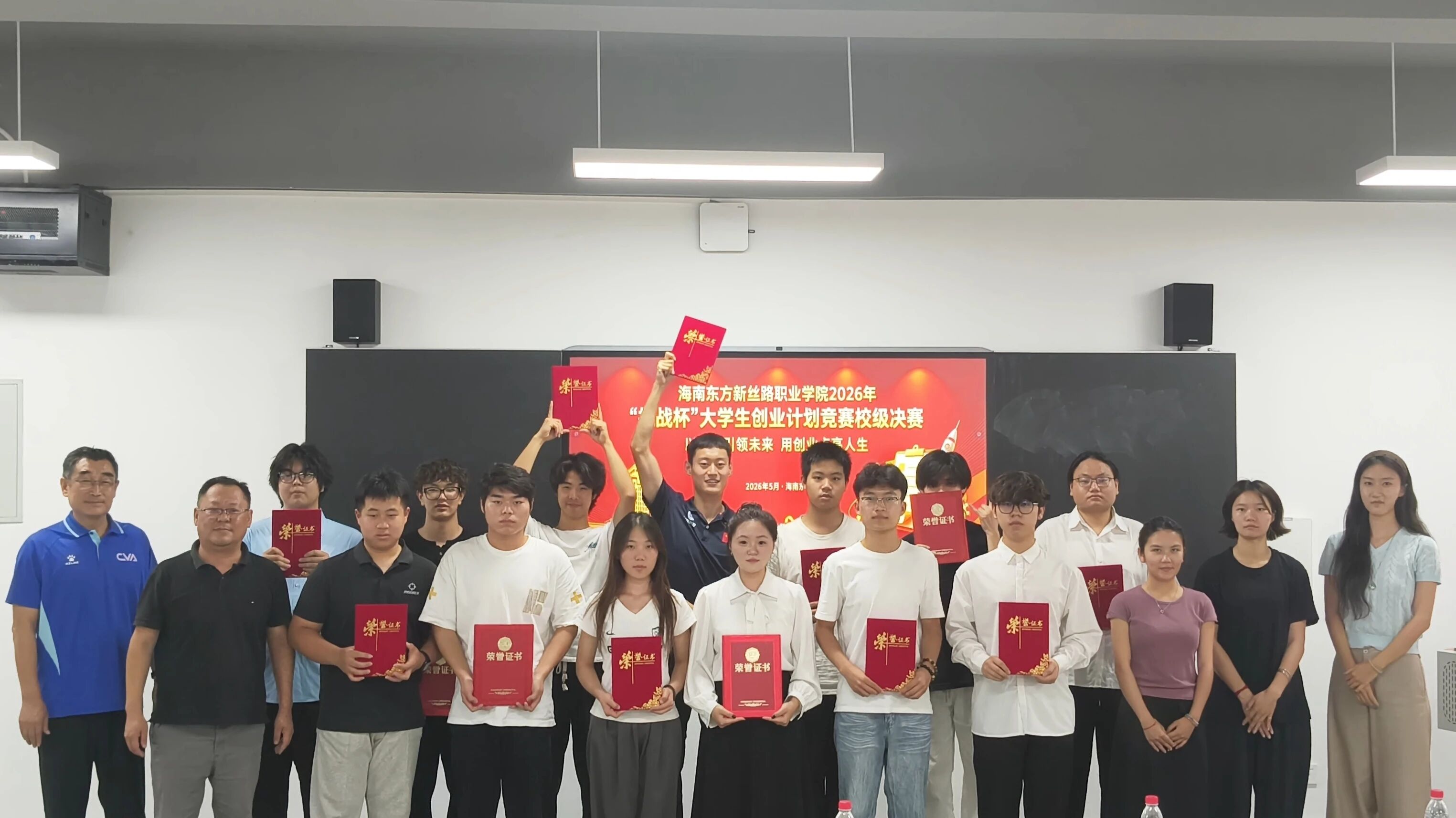 创意交锋，谁与争锋？——开云在线登录app入口第十五届“挑战杯”校赛选拔赛顺利举行