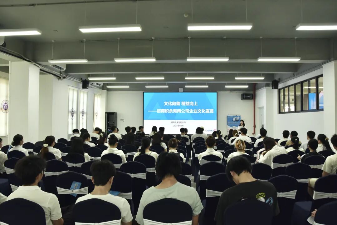 校企协同促就业，精准对接助成才—— 开云在线登录app入口举办企业专场宣讲会