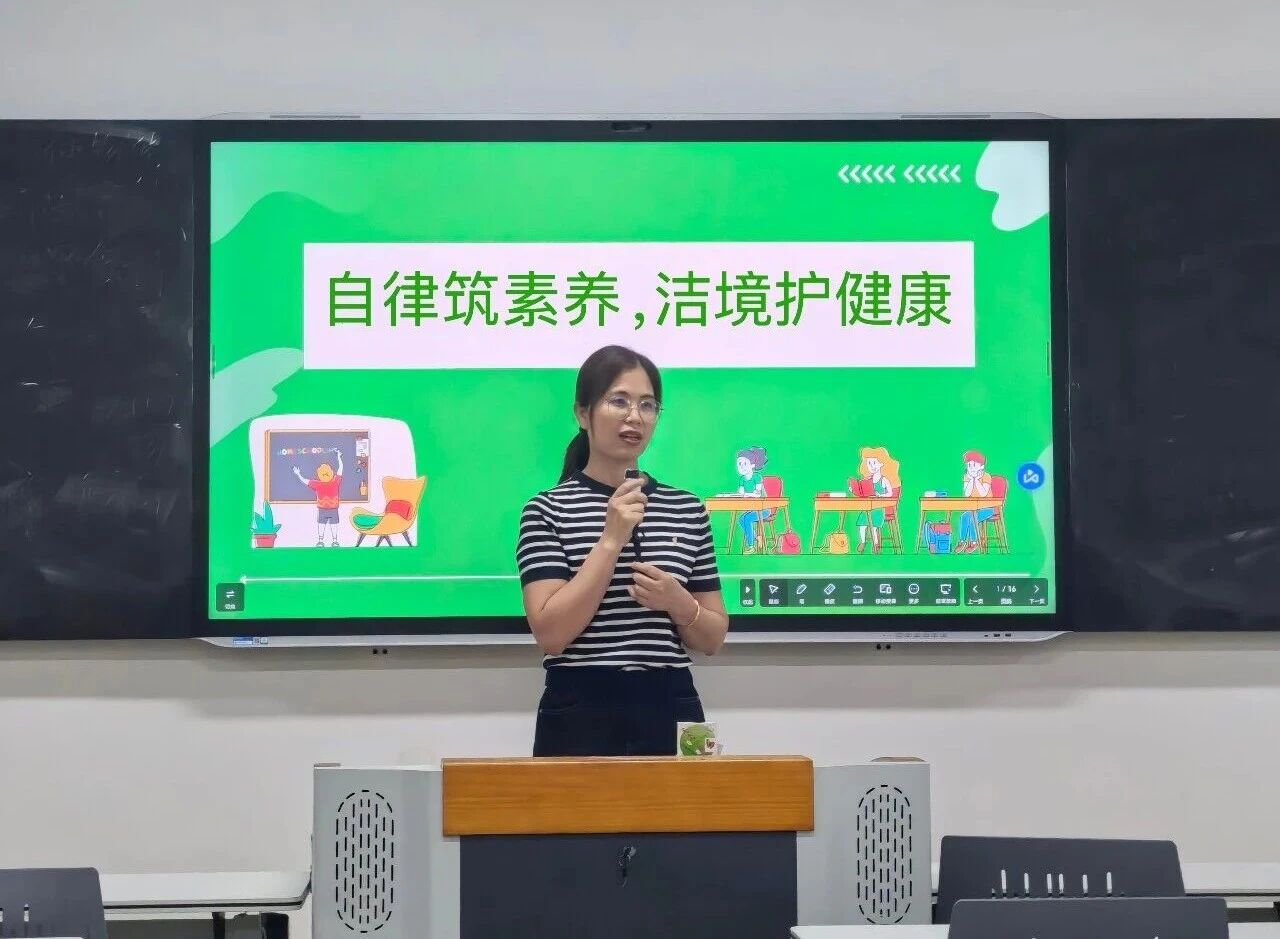 自律筑素养 洁境护健康——开云在线登录app入口开展教室环境卫生专项整治工作