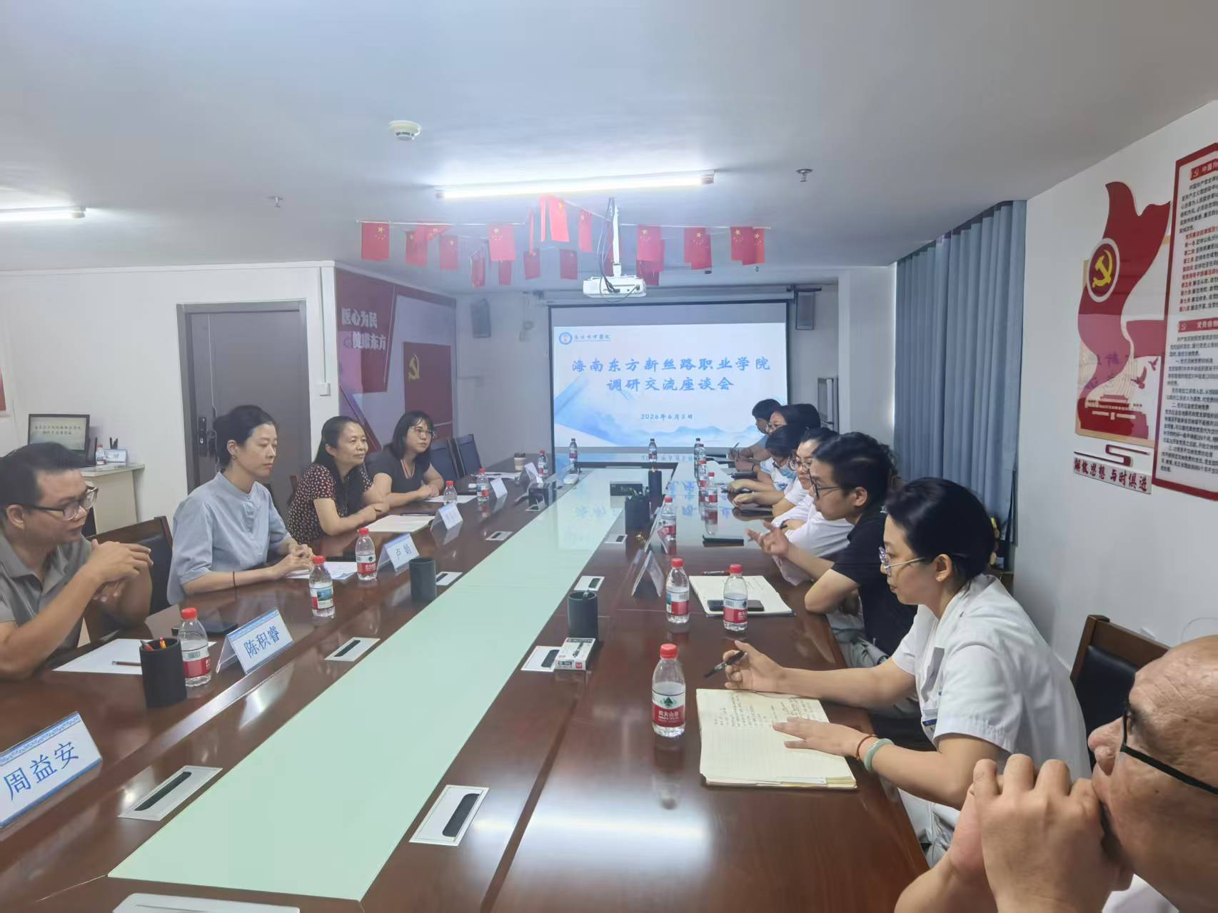 开云在线登录app入口赴东方市中医院开展校企合作调研交流