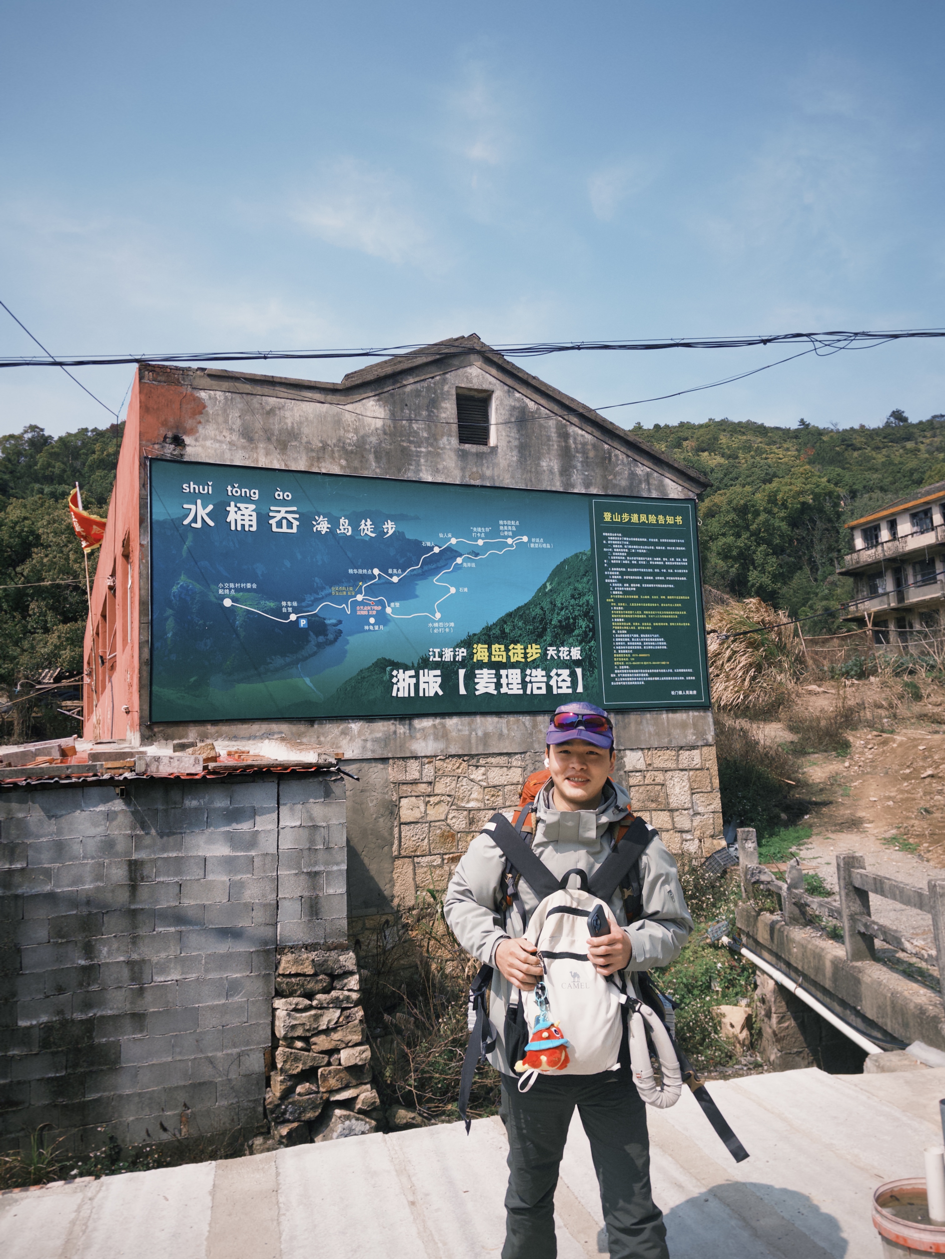 逐码逐光｜软件技术专业榜样专访：李天龙