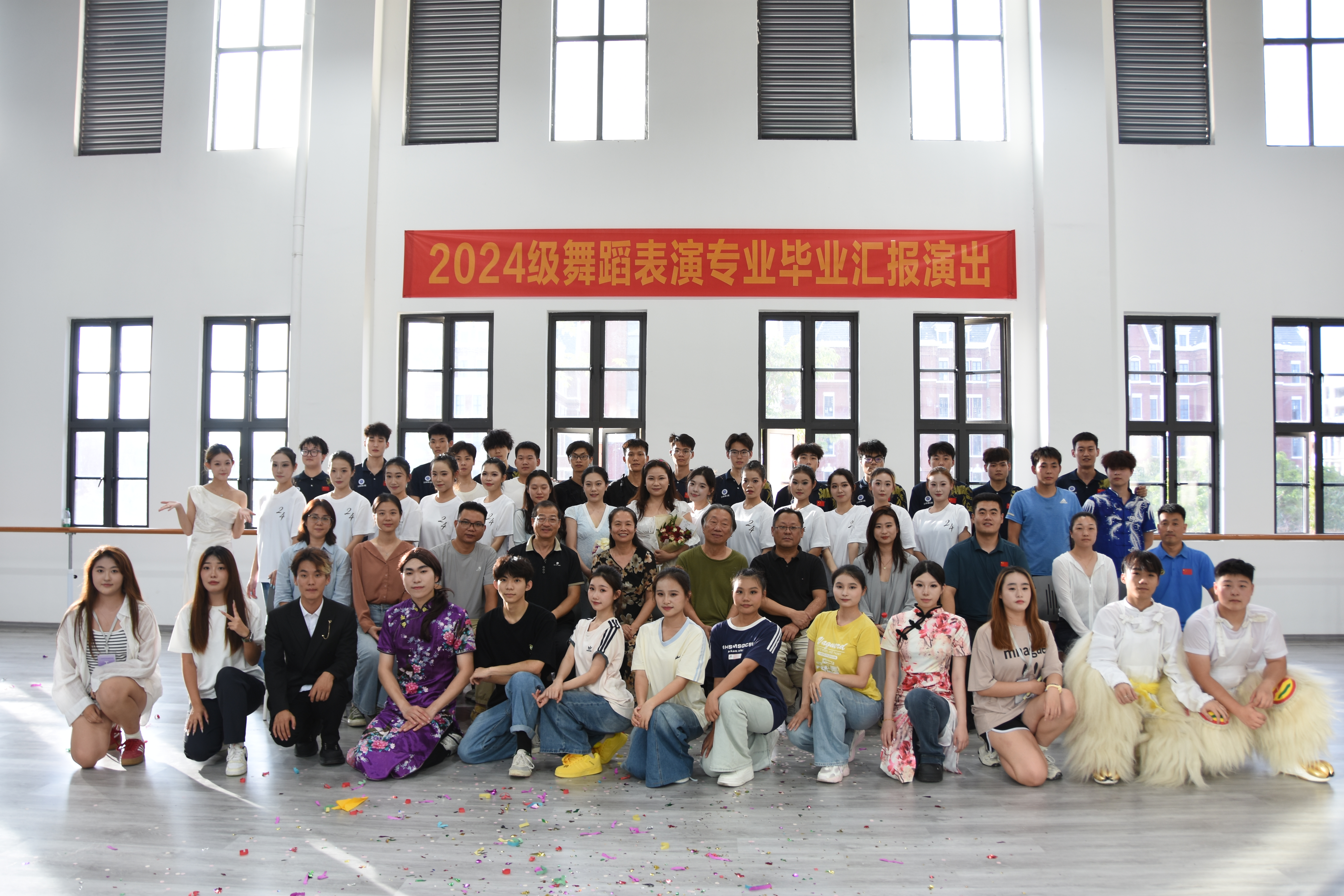 柒舞仲夏 | 2024级舞蹈表演专业毕业汇报演出圆满落幕