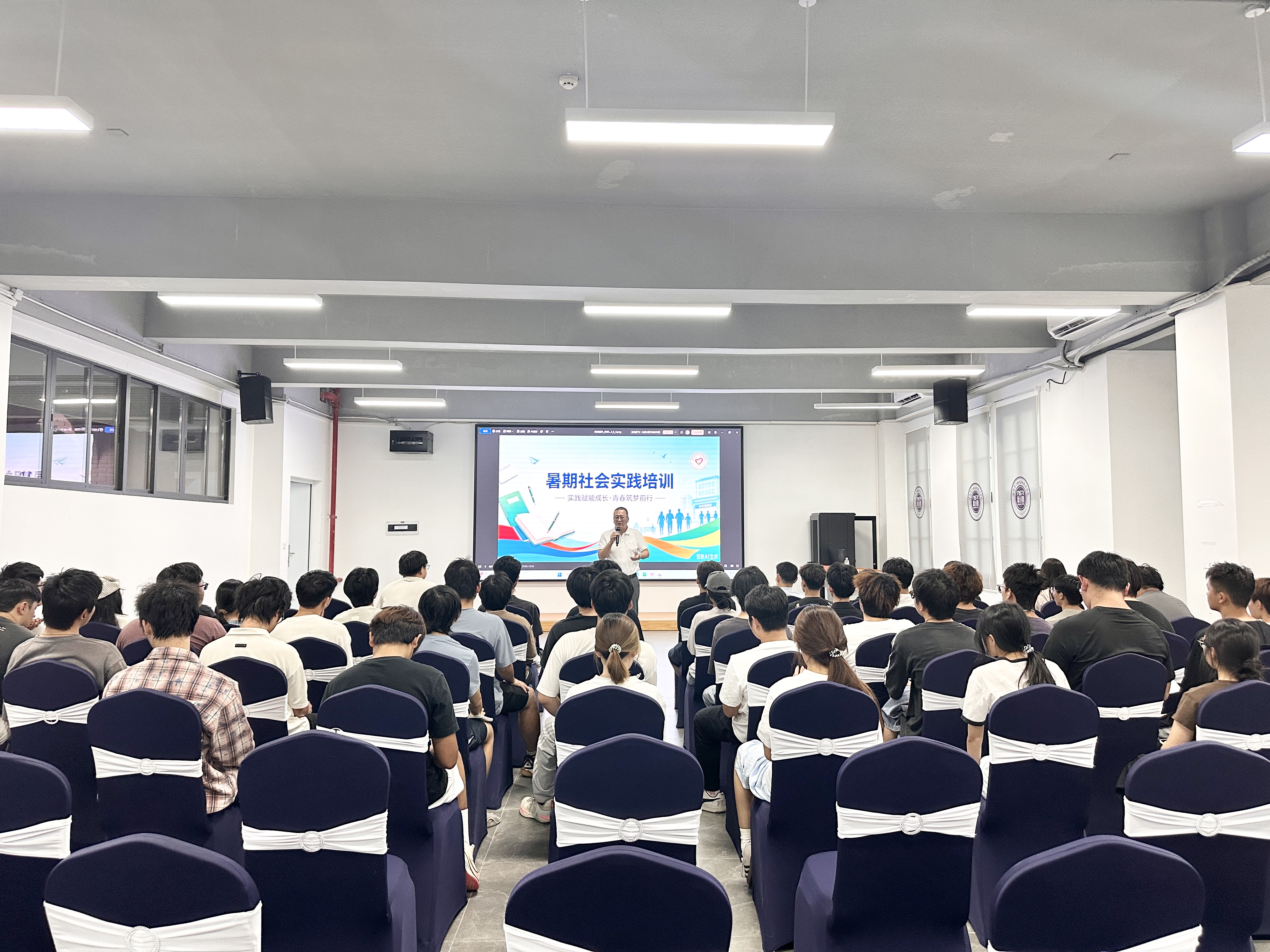 实践赋能成长，青春筑梦前行——应用技术学院成功举办2026年暑期社会实践专题培训