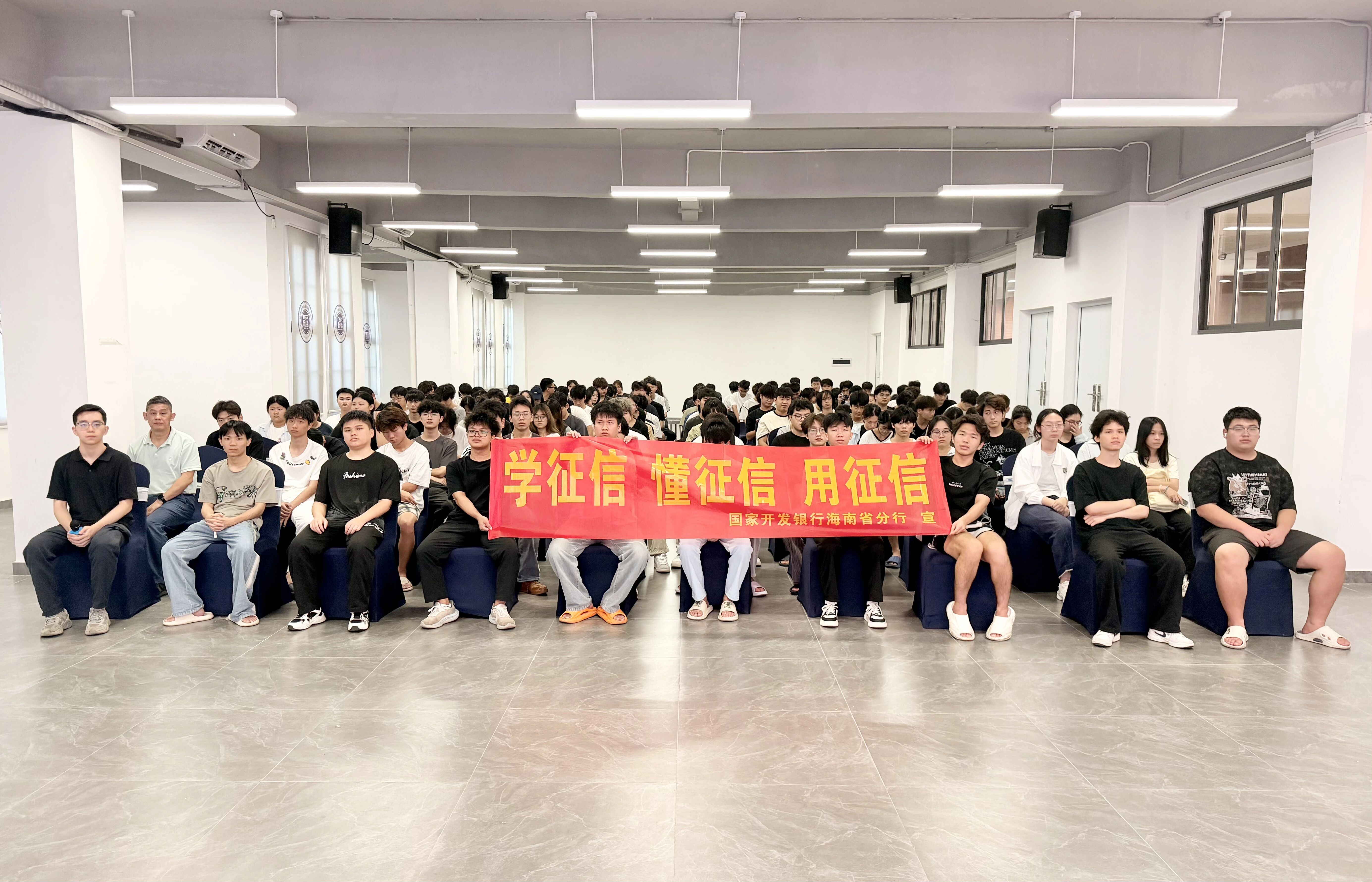 资助育人，诚信铸才——开云在线登录app入口成功举办生源地助学贷款政策宣讲会