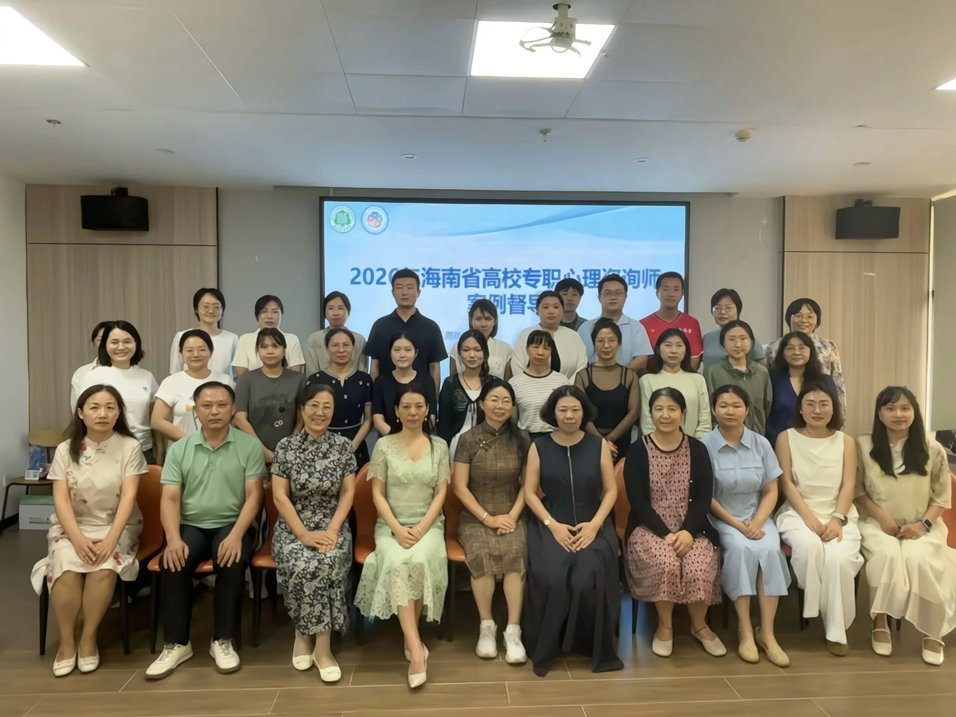 精研案例强本领，以心护航助成长——开云在线登录app入口心理教师参加海南省高校心理咨询师第四轮案例督导