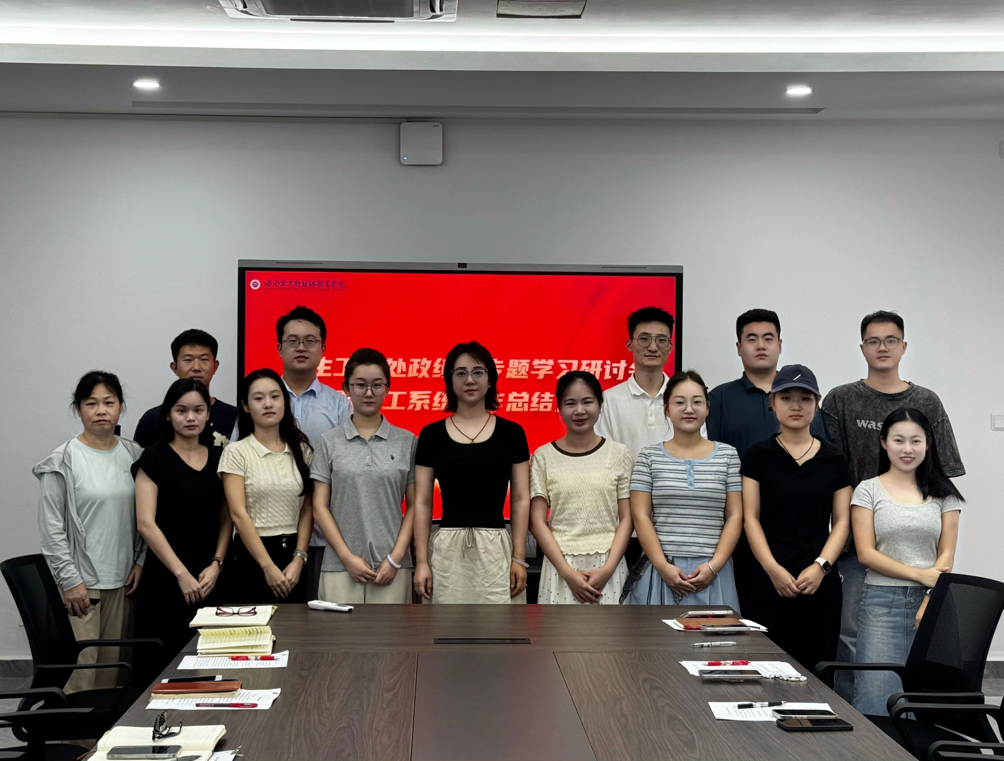 锚定正确政绩观，深耕育人主阵地｜开云在线登录app入口召开学工系统政绩观专题会议暨年度总结述职大会